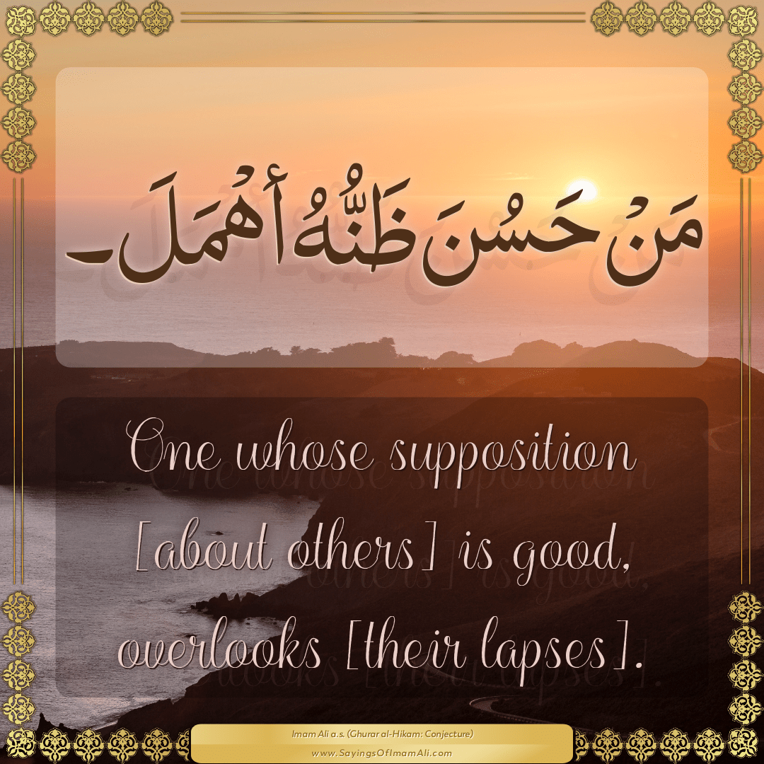 One whose supposition [about others] is good, overlooks [their lapses].